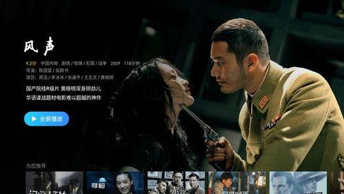 国产电影在线观看视频